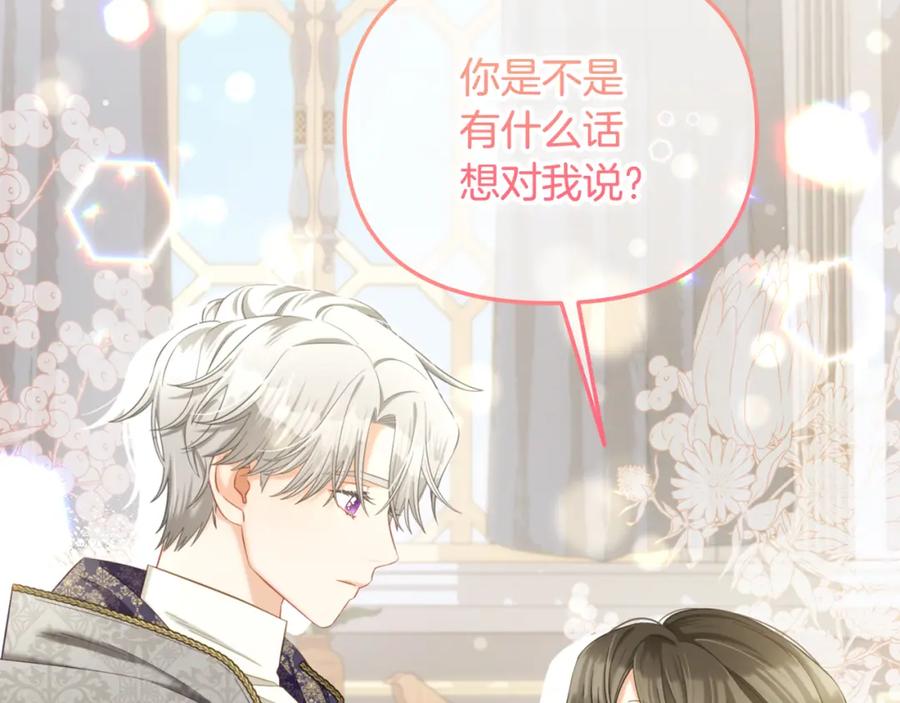 我只需要黏在男主身边 - 第36话 和解 - 第58张图