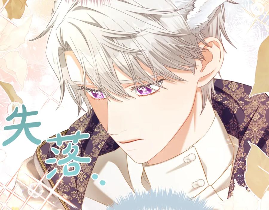 我只需要黏在男主身边 - 第36话 和解 - 第27张图