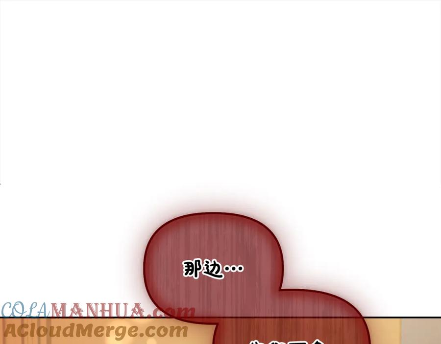 我只需要黏在男主身边 - 第37话 继承者考试 - 第5张图