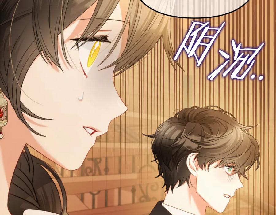 我只需要黏在男主身边 - 第37话 继承者考试 - 第42张图