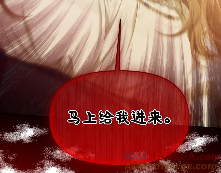 我只需要黏在男主身边 - 第37话 继承者考试 - 第9张图