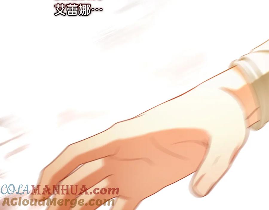 我只需要黏在男主身边 - 第37话 继承者考试 - 第137张图