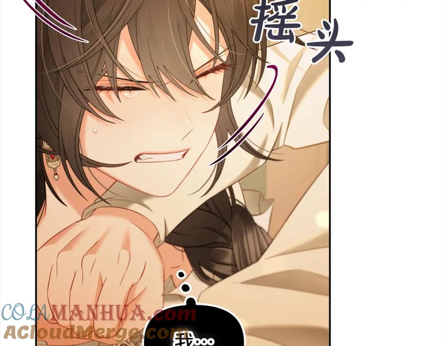 我只需要黏在男主身边 - 第37话 继承者考试 - 第113张图