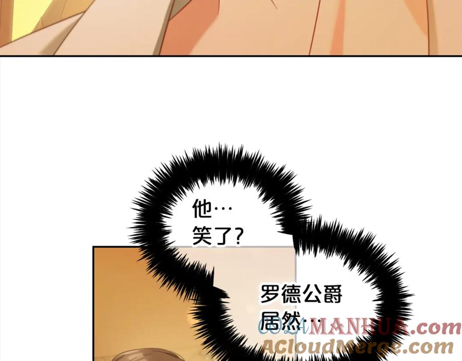 我只需要黏在男主身边 - 第37话 继承者考试 - 第37张图