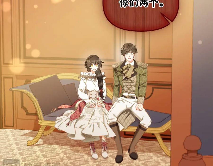 我只需要黏在男主身边 - 第37话 继承者考试 - 第6张图