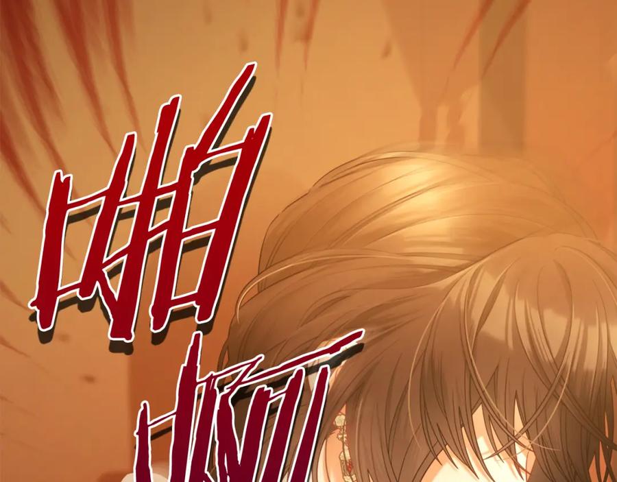 我只需要黏在男主身边 - 第37话 继承者考试 - 第70张图