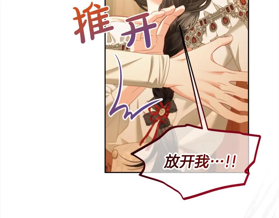 我只需要黏在男主身边 - 第37话 继承者考试 - 第83张图