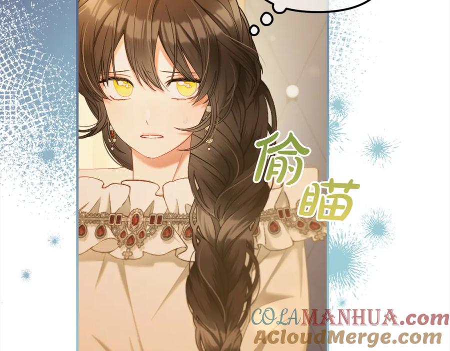 我只需要黏在男主身边 - 第37话 继承者考试 - 第17张图