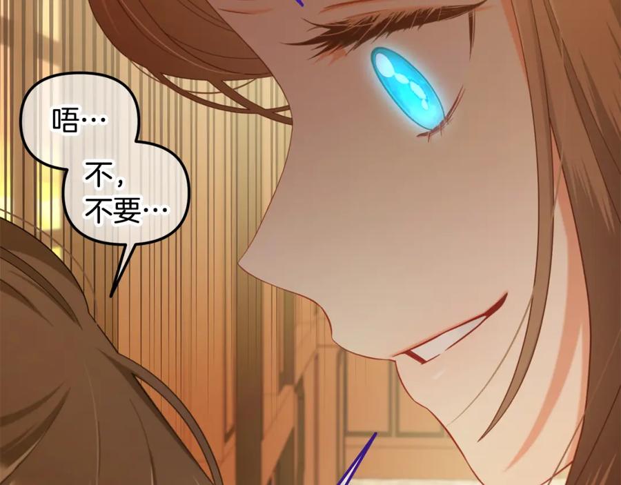 我只需要黏在男主身边 - 第37话 继承者考试 - 第88张图