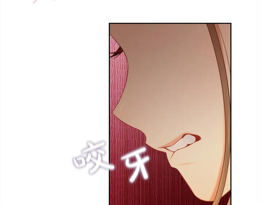 我只需要黏在男主身边 - 第37话 继承者考试 - 第131张图