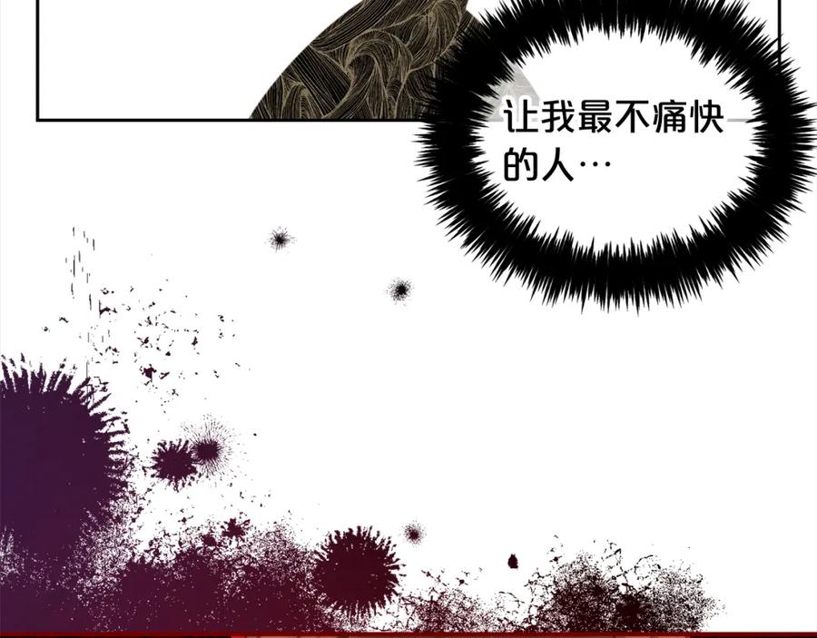 我只需要黏在男主身边 - 第37话 继承者考试 - 第55张图