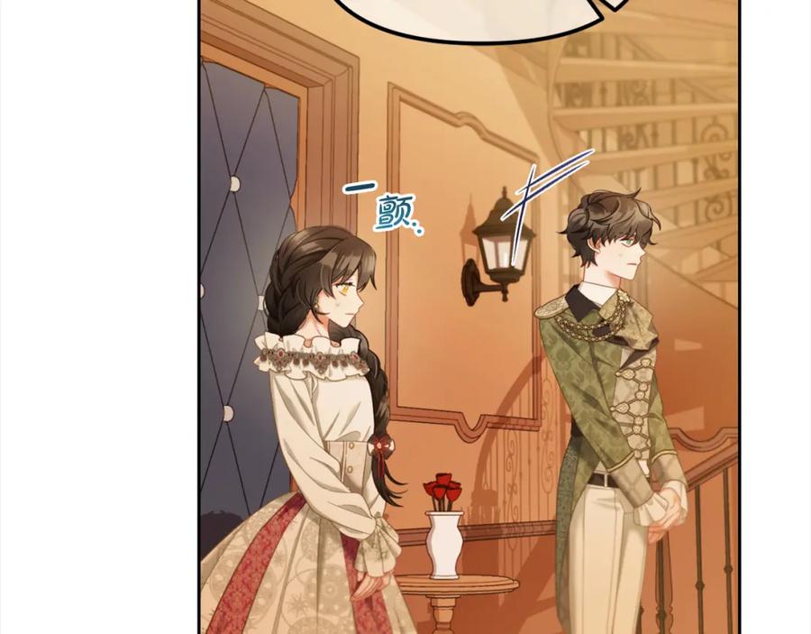 我只需要黏在男主身边 - 第37话 继承者考试 - 第26张图