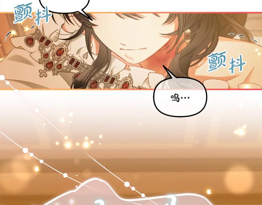 我只需要黏在男主身边 - 第38话 安慰 - 第55张图