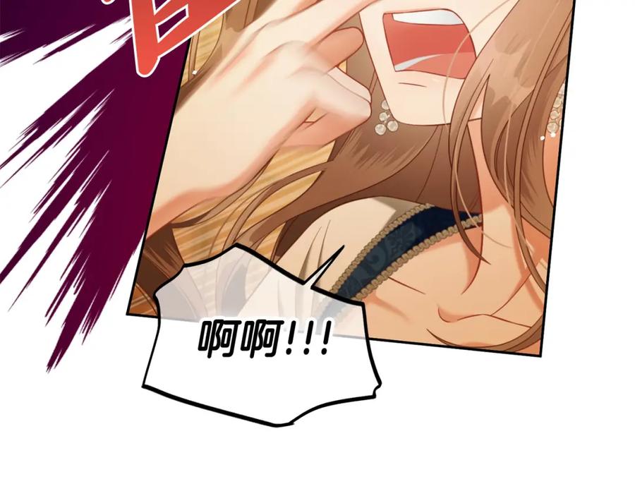 我只需要黏在男主身边 - 第38话 安慰 - 第16张图