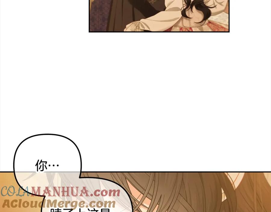 我只需要黏在男主身边 - 第38话 安慰 - 第45张图