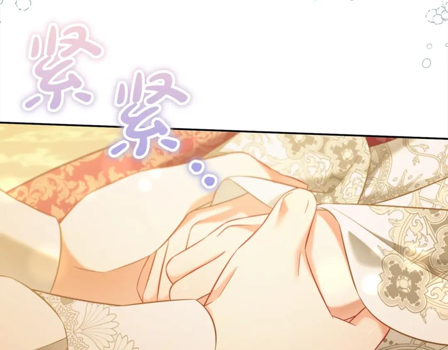 我只需要黏在男主身边 - 第38话 安慰 - 第130张图