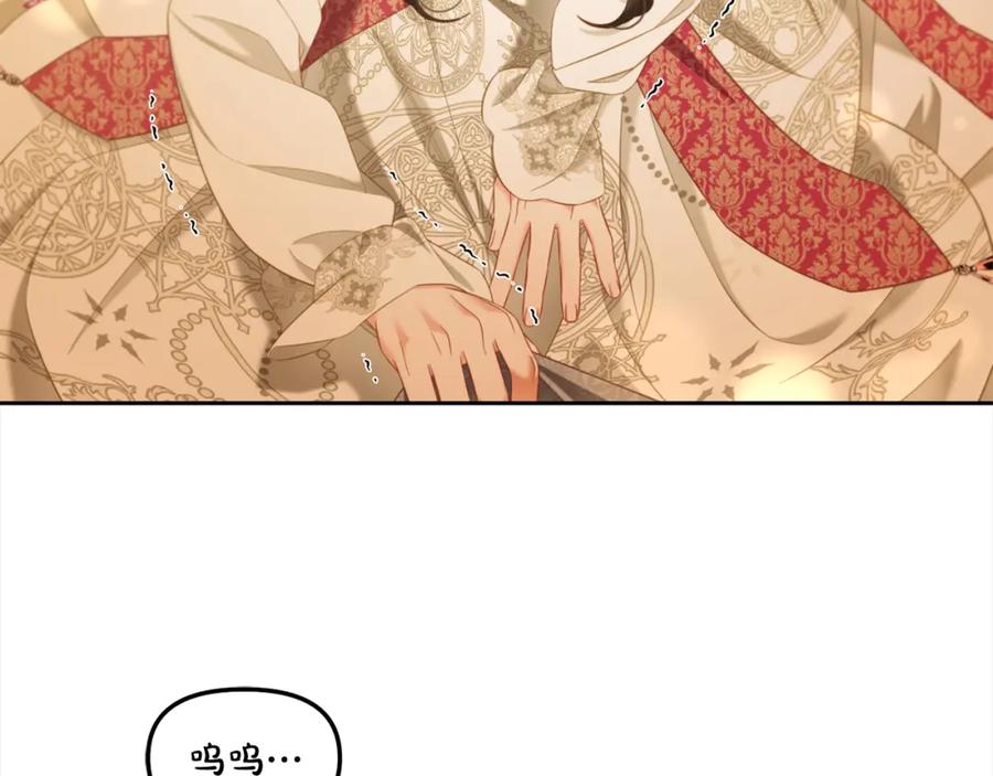 我只需要黏在男主身边 - 第38话 安慰 - 第54张图