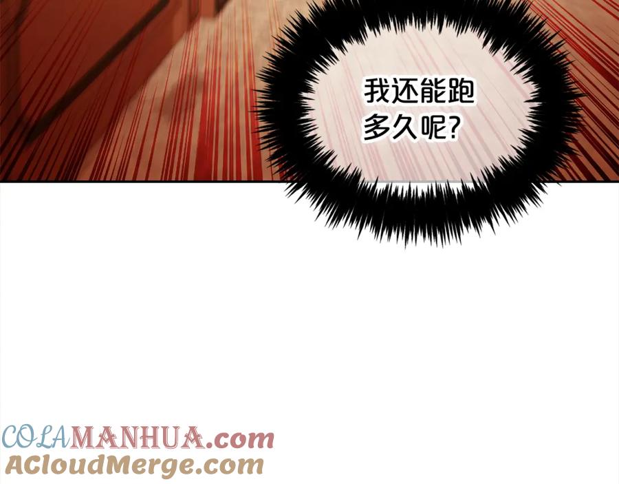 我只需要黏在男主身边 - 第38话 安慰 - 第29张图