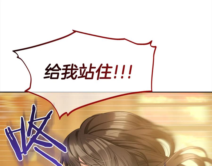 我只需要黏在男主身边 - 第38话 安慰 - 第23张图