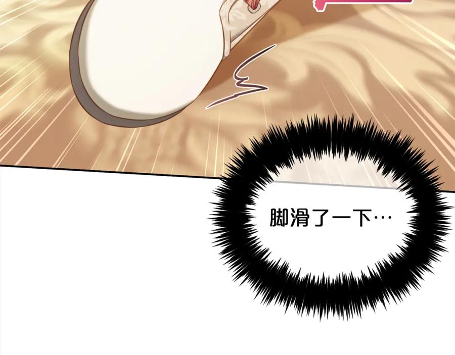 我只需要黏在男主身边 - 第38话 安慰 - 第31张图