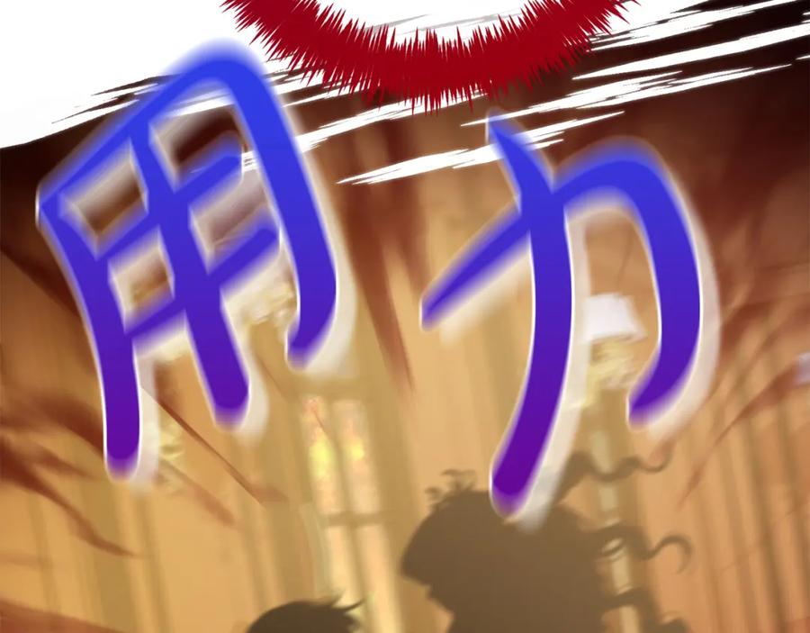 我只需要黏在男主身边 - 第38话 安慰 - 第6张图