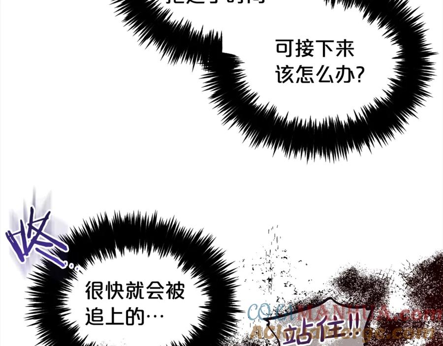 我只需要黏在男主身边 - 第38话 安慰 - 第25张图