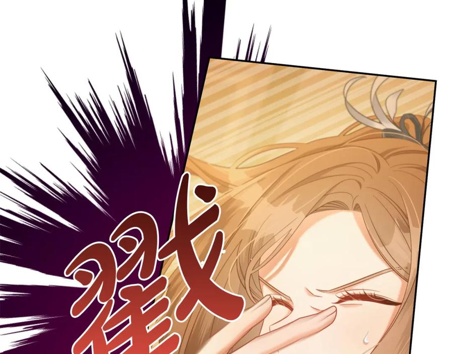 我只需要黏在男主身边 - 第38话 安慰 - 第15张图