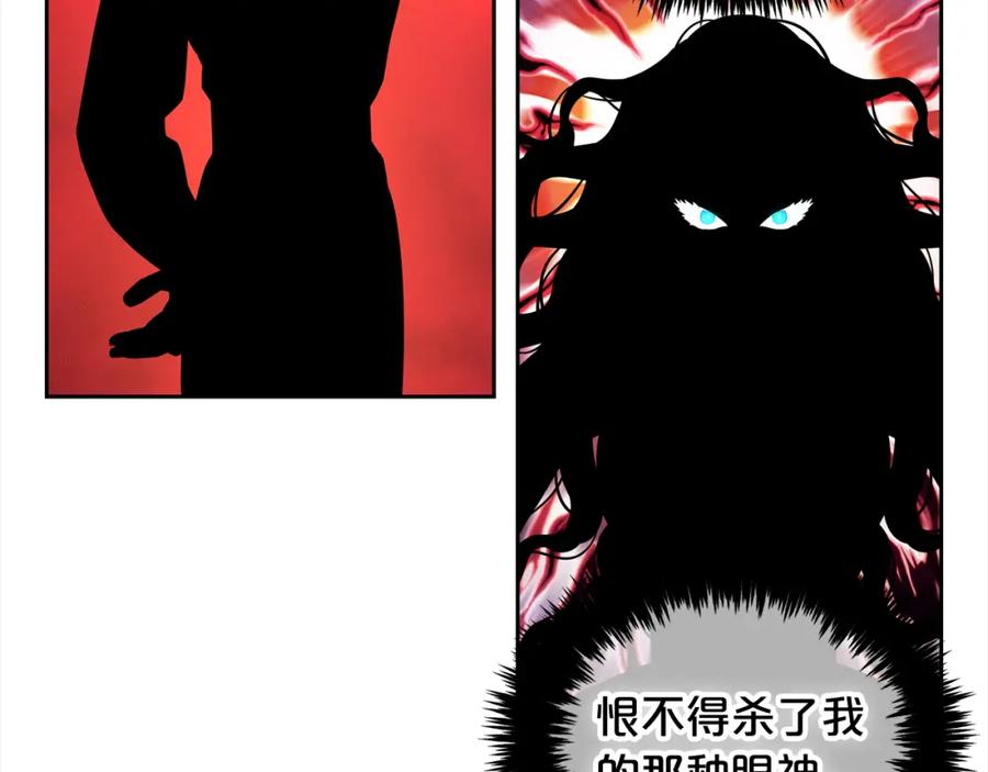 我只需要黏在男主身边 - 第38话 安慰 - 第66张图