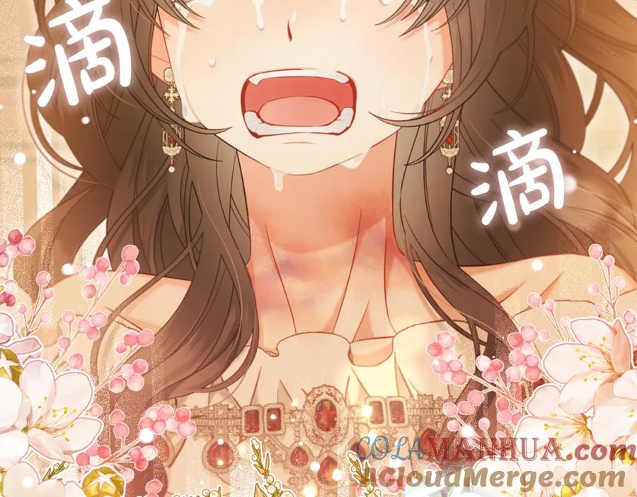 我只需要黏在男主身边 - 第38话 安慰 - 第57张图