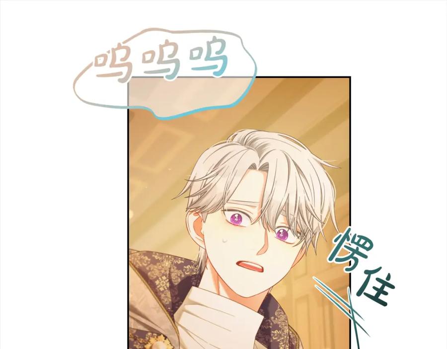 我只需要黏在男主身边 - 第38话 安慰 - 第59张图