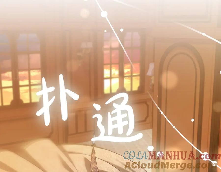 我只需要黏在男主身边 - 第38话 安慰 - 第37张图