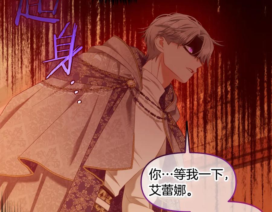 我只需要黏在男主身边 - 第38话 安慰 - 第50张图