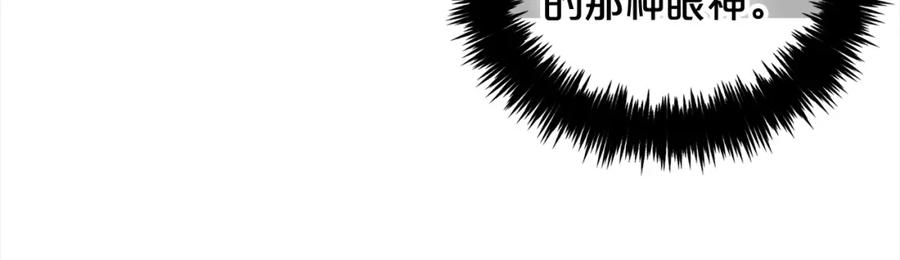 我只需要黏在男主身边 - 第38话 安慰 - 第67张图