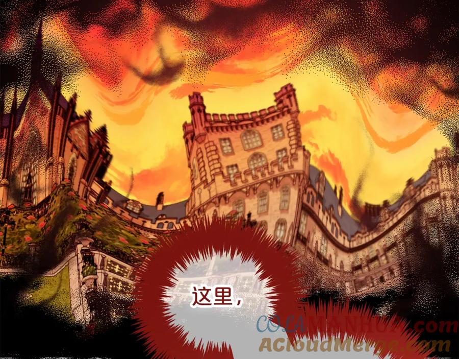 我只需要黏在男主身边 - 第38话 安慰 - 第69张图