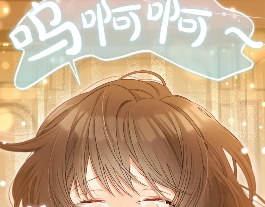 我只需要黏在男主身边 - 第38话 安慰 - 第56张图