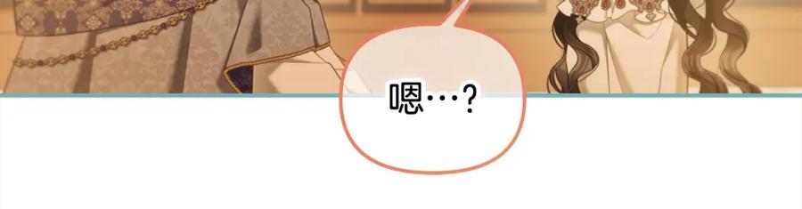 我只需要黏在男主身边 - 第38话 安慰 - 第116张图