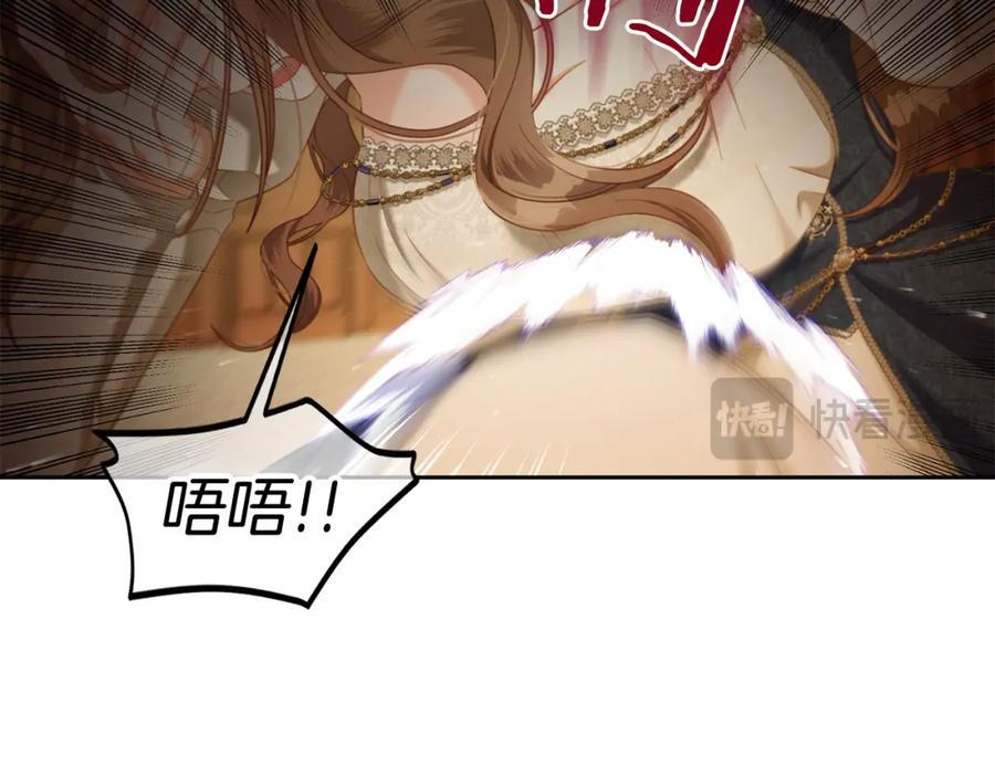 我只需要黏在男主身边 - 第38话 安慰 - 第19张图