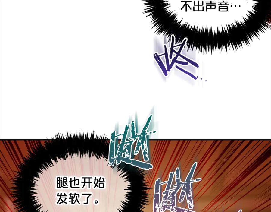 我只需要黏在男主身边 - 第38话 安慰 - 第27张图