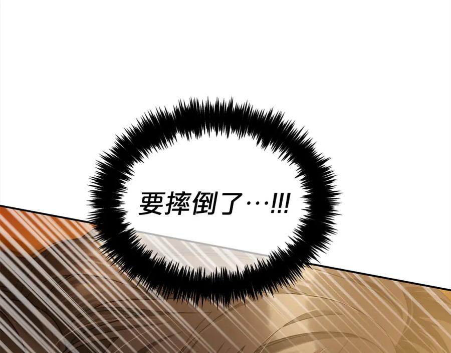 我只需要黏在男主身边 - 第38话 安慰 - 第32张图