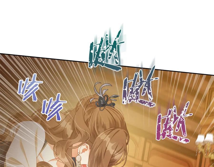 我只需要黏在男主身边 - 第38话 安慰 - 第20张图