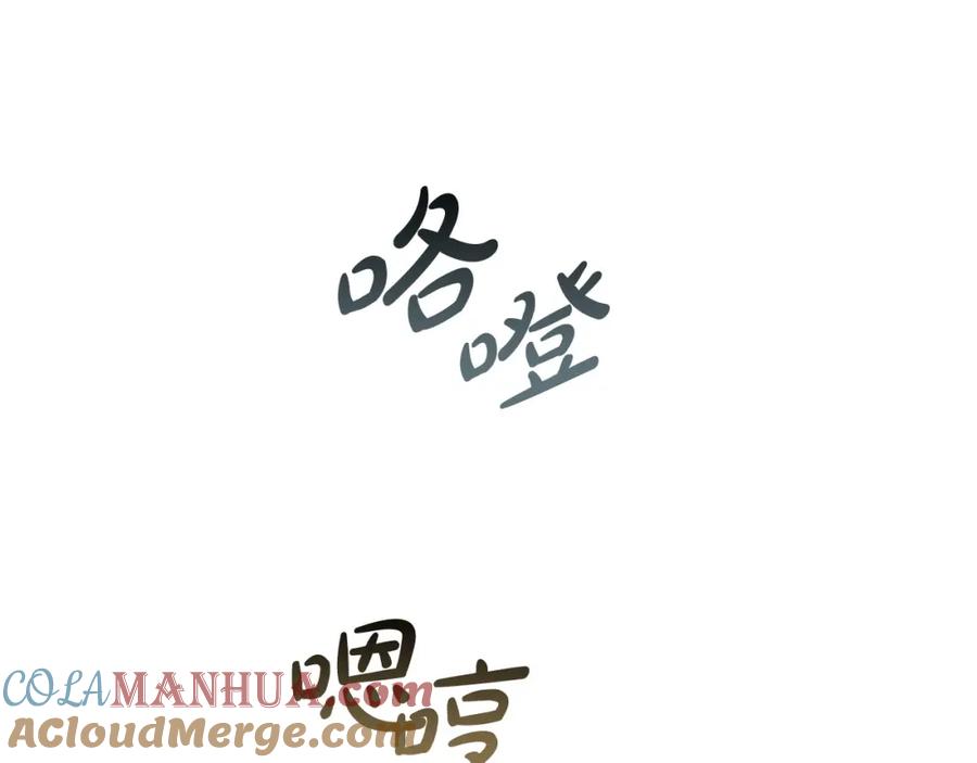 我只需要黏在男主身边 - 第3话 金眼 - 第57张图