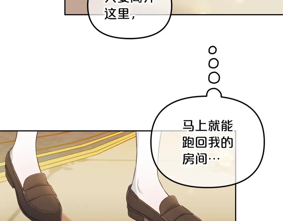 我只需要黏在男主身边 - 第3话 金眼 - 第82张图