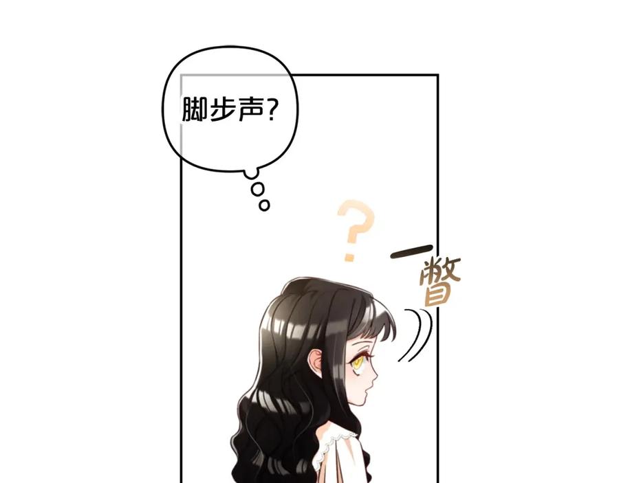 我只需要黏在男主身边 - 第3话 金眼 - 第84张图