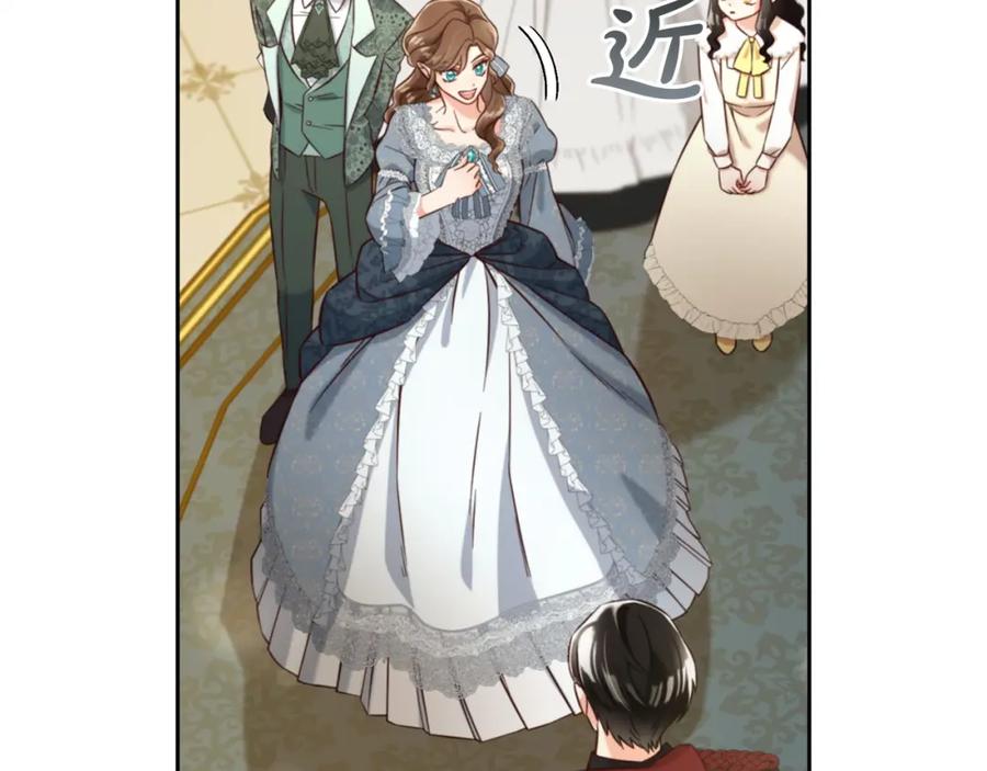 我只需要黏在男主身边 - 第3话 金眼 - 第35张图