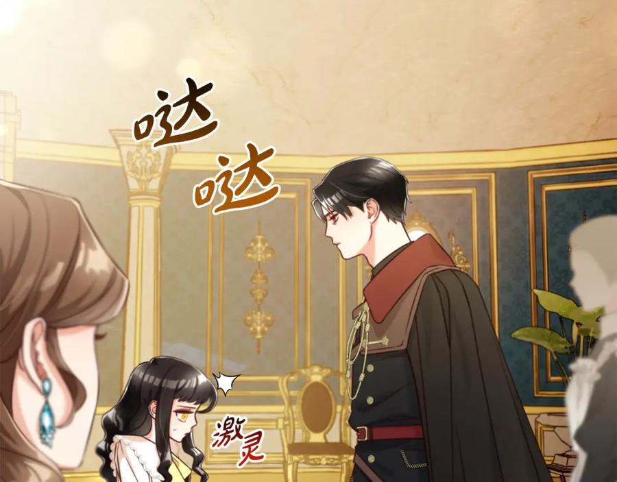 我只需要黏在男主身边 - 第3话 金眼 - 第40张图