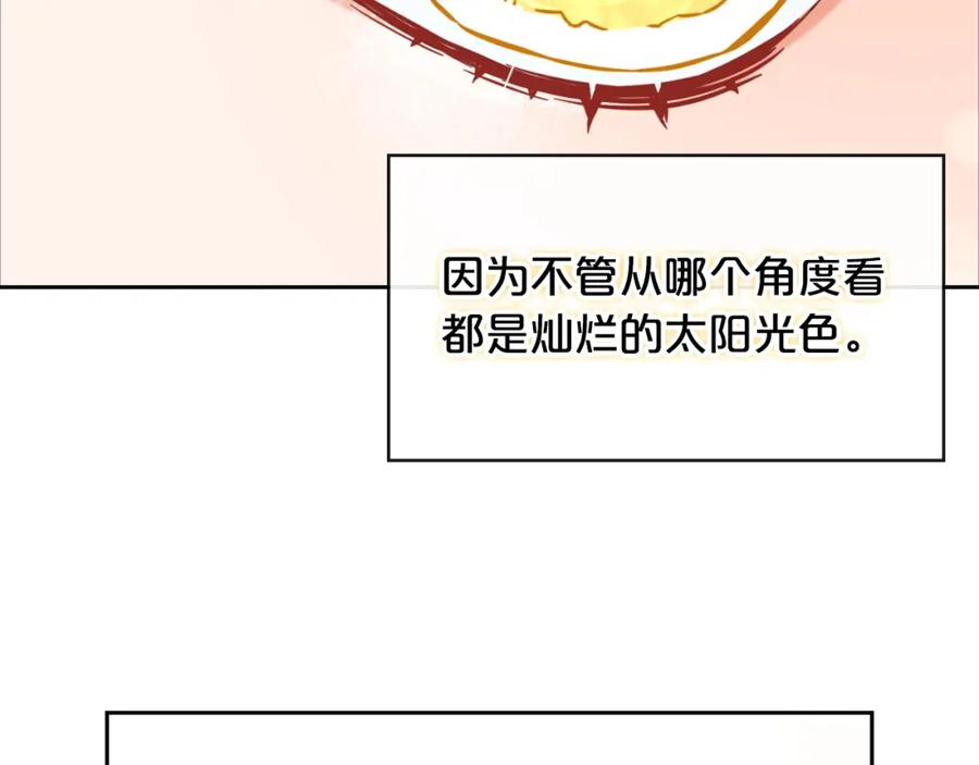 我只需要黏在男主身边 - 第3话 金眼 - 第51张图