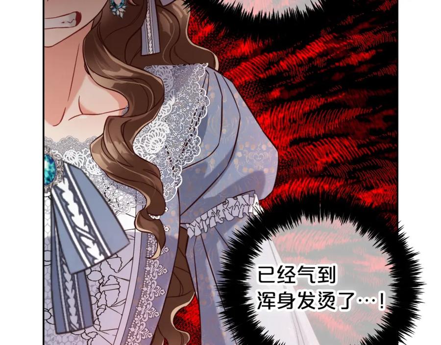 我只需要黏在男主身边 - 第3话 金眼 - 第103张图