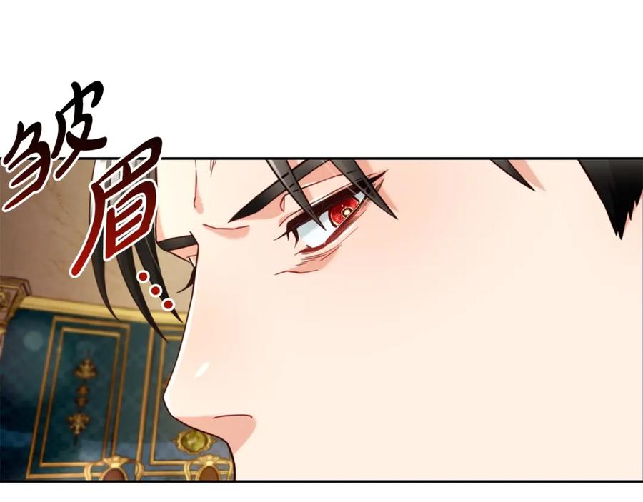 我只需要黏在男主身边 - 第3话 金眼 - 第42张图