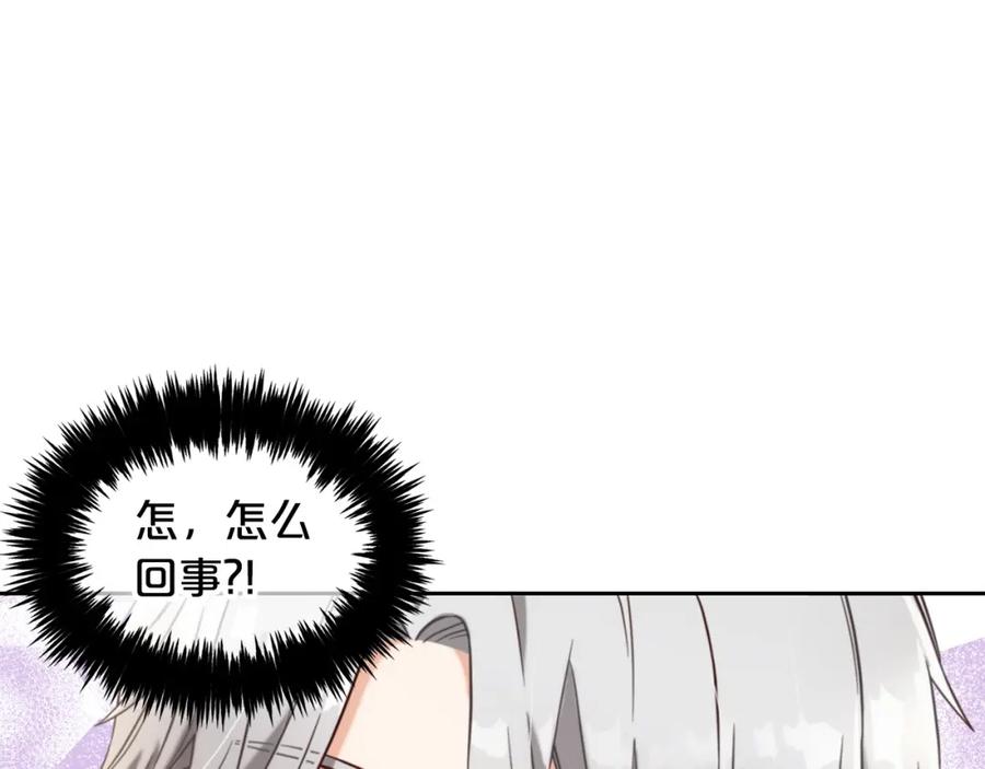 我只需要黏在男主身边 - 第3话 金眼 - 第88张图