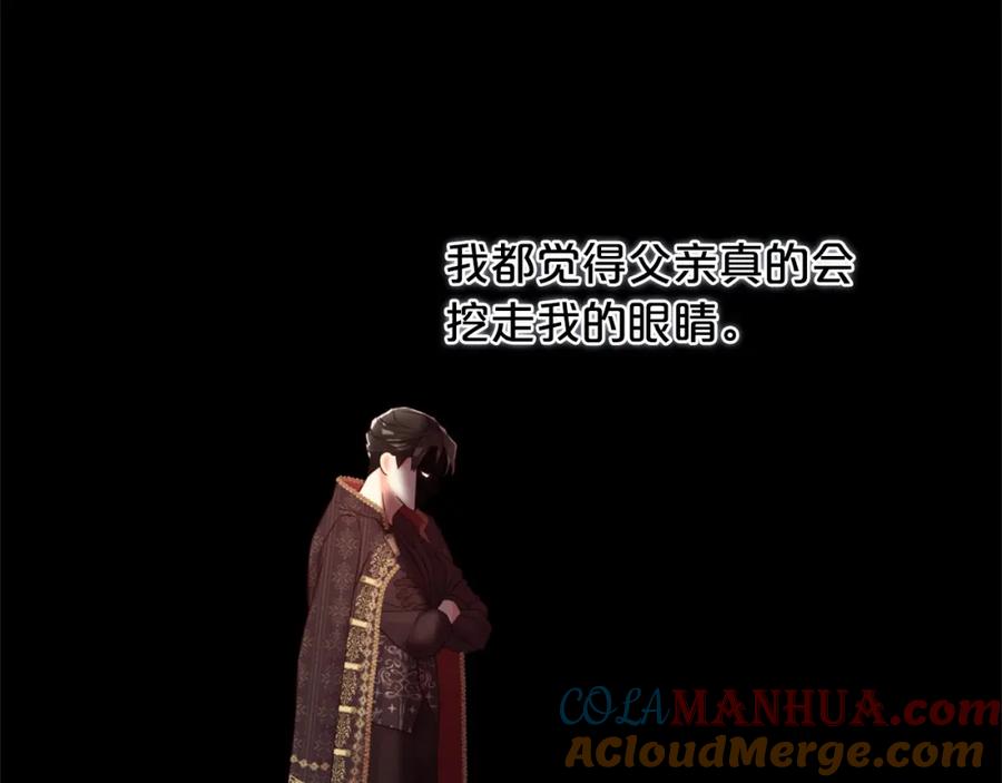 我只需要黏在男主身边 - 第3话 金眼 - 第125张图